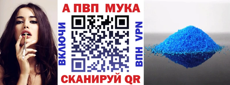 Купить наркотик Ардатов Амфетамин  Псилоцибиновые грибы  Гашиш  Каннабис  COCAIN  СОЛЬ  Меф мяу мяу 