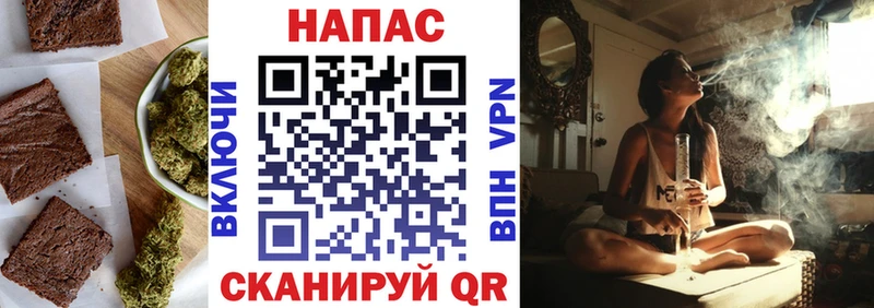Еда ТГК марихуана  как найти   Ардатов 