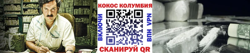 цена   Ардатов  Cocaine Боливия 