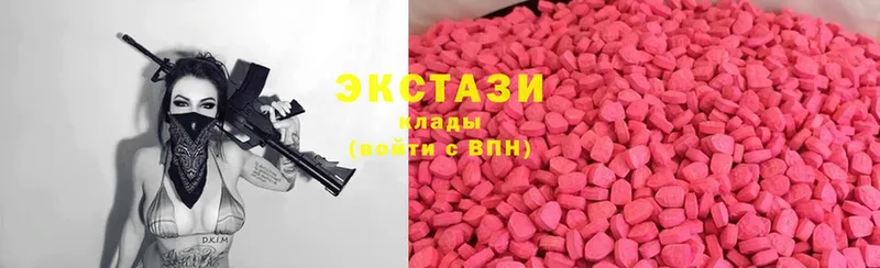 где купить наркотик  Ардатов  blacksprut рабочий сайт  Ecstasy Дубай 