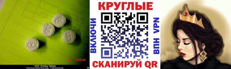 Экстази Cube Ардатов