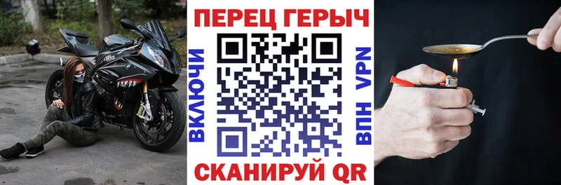 ГЕРОИН Heroin Ардатов