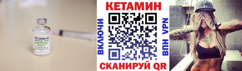 КЕТАМИН VHQ  кракен сайт  Ардатов 