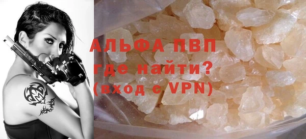 первитин Алексин