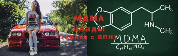 молекула духа Алексеевка