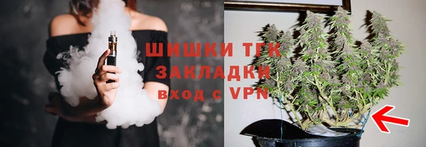 мяу мяу кристалл Балашиха