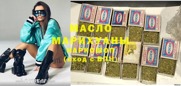 первитин Алексин