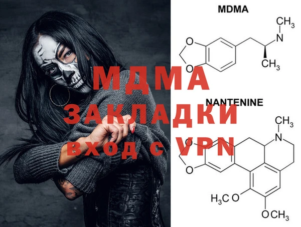 молекула духа Алексеевка