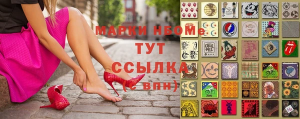 первитин Алексин