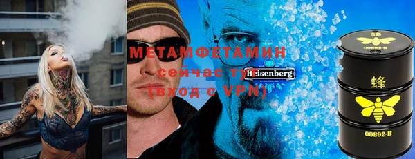первитин Алексин