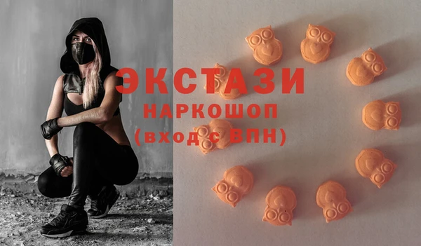 молекула духа Алексеевка