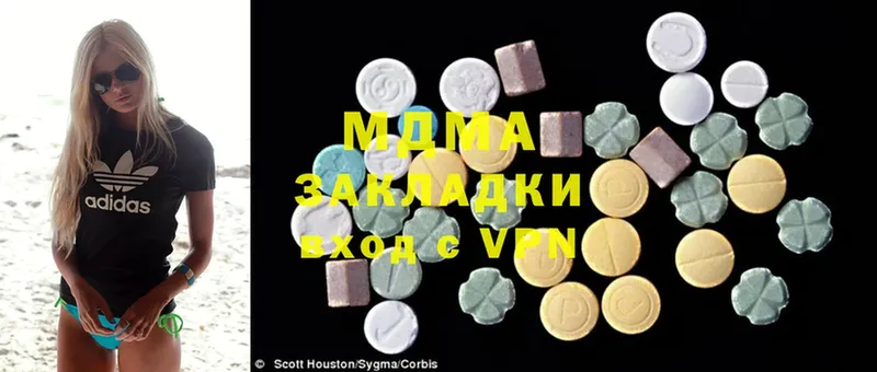 darknet официальный сайт  Ардатов  МДМА Molly 