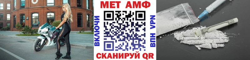 Метамфетамин пудра  shop клад  Ардатов 