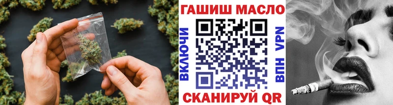 МЕГА ССЫЛКА  Ардатов  Дистиллят ТГК гашишное масло 